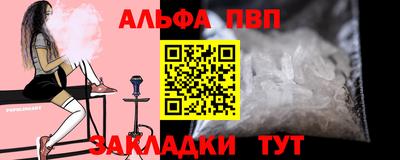мескалин Рузаевка