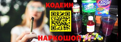 мескалин Рузаевка