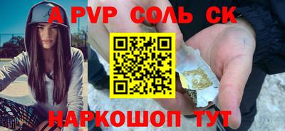 таблы Рыбинск