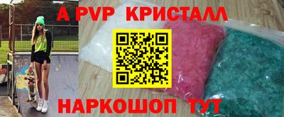 мескалин Рузаевка