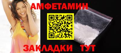таблы Рыбинск