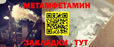 мескалин Рузаевка
