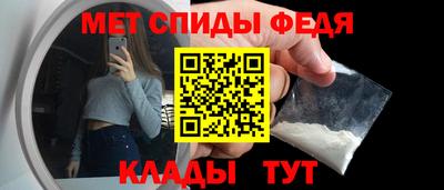 альфа пвп Рязань