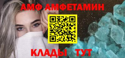 альфа пвп Рязань