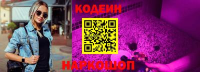 мескалин Рузаевка