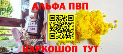 таблы Рыбинск