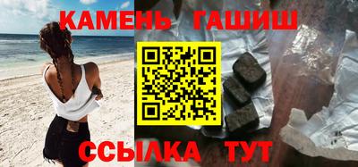 таблы Рыбинск