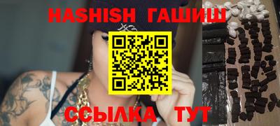 мескалин Рузаевка
