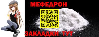 мескалин Рузаевка