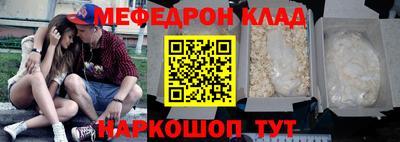 альфа пвп Рязань