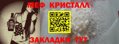 мескалин Рузаевка