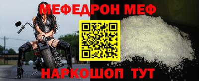 таблы Рыбинск