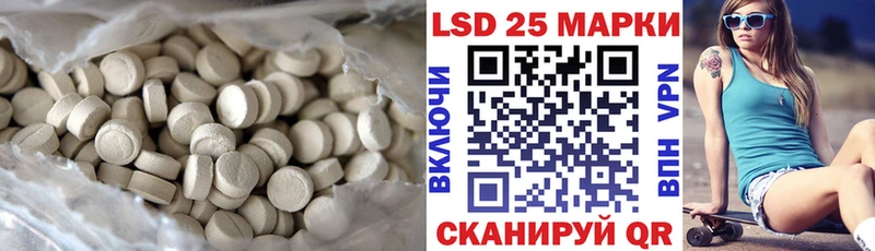 ЛСД экстази ecstasy Томск
