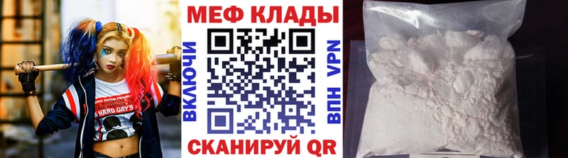 где купить   Томск  Мефедрон кристаллы 