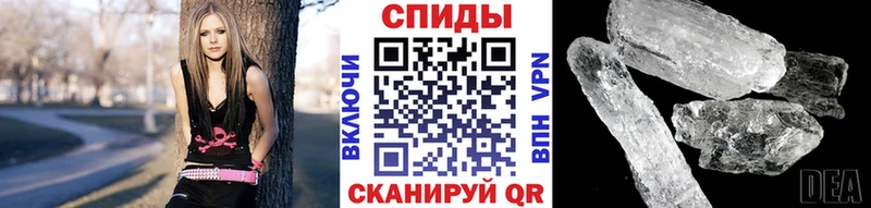 МЕТАМФЕТАМИН Декстрометамфетамин 99.9% Томск