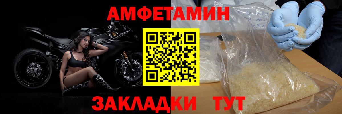 Метамфетамин кристалл  Вход с VPN  Томск 