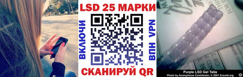 Наркотические марки 1,8мг  где купить наркоту  даркнет телеграм  Томск 