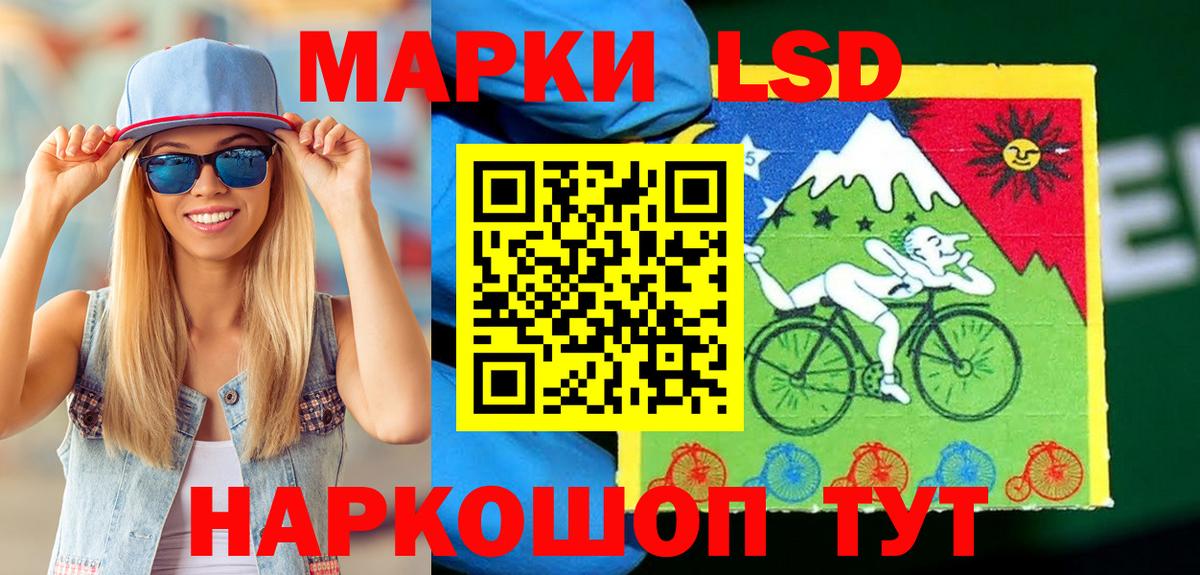 Томск  Марки N-bome 1500мкг  Вход с VPN  Марки N-bome 1500мкг 