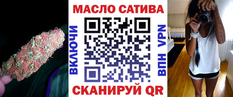даркнет сайт  Томск  Дистиллят ТГК вейп с тгк 