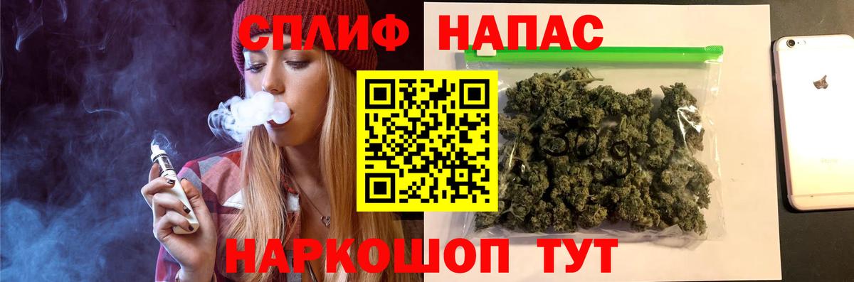 Канабис Bruce Banner Томск