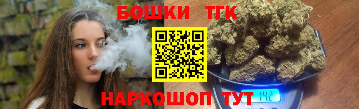 Бошки марихуана Amnesia  Марихуана Ganja  Томск  Бошки Шишки Amnesia  Вход с VPN 